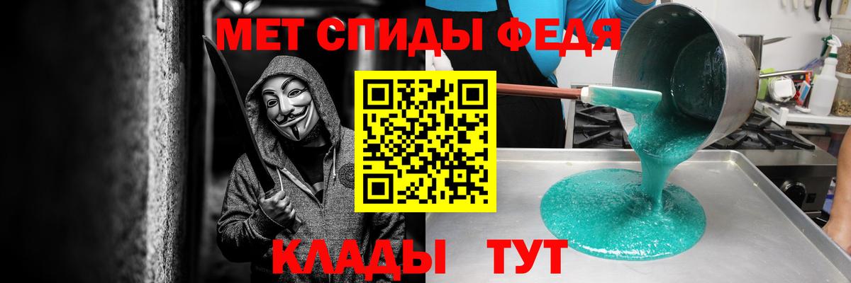 Новочебоксарск  Amphetamine  Вход с VPN  Амфетамин Розовый 