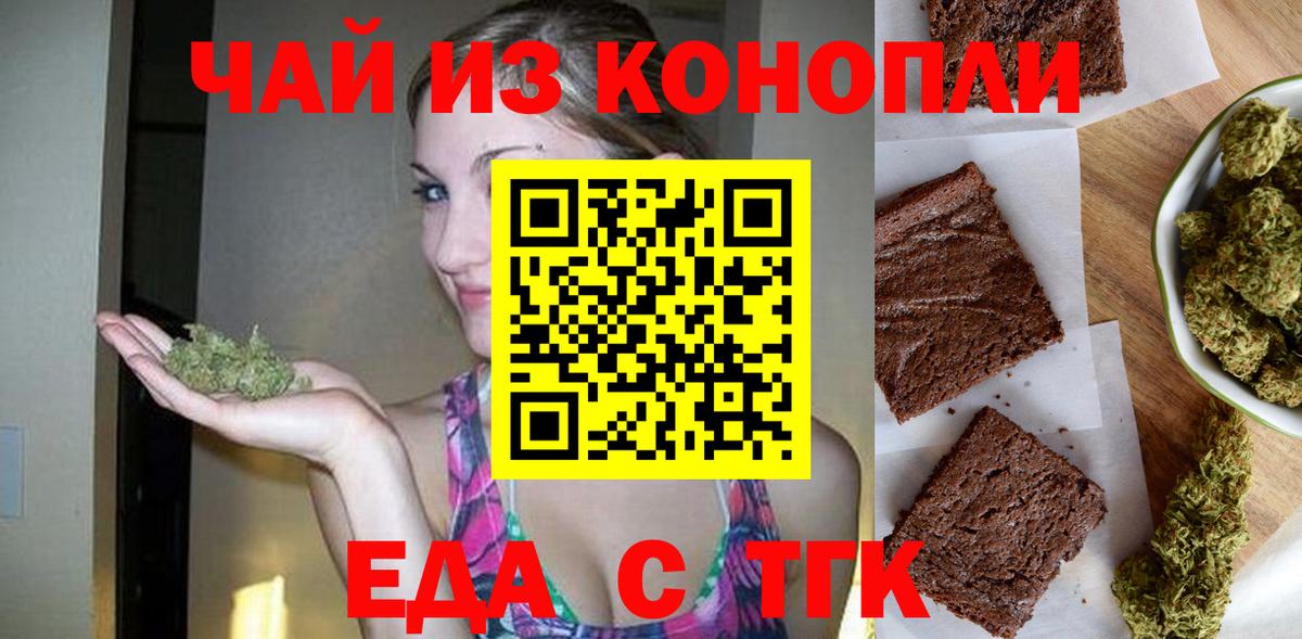COCAIN Новочебоксарск