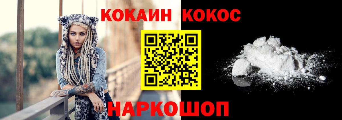 Cocaine Боливия  КОКАИН 97%  Вход с VPN  COCAIN  Новочебоксарск 