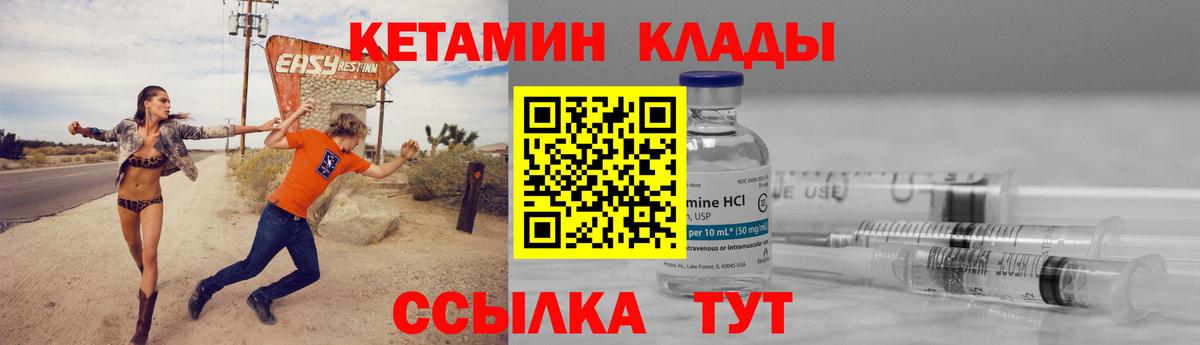 КЕТАМИН VHQ  КЕТАМИН VHQ  Вход с VPN  Новочебоксарск 