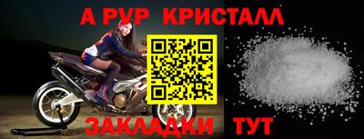 а пвп мука Среднеуральск
