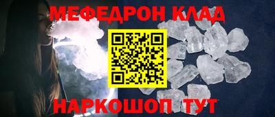 гашик Старая Купавна