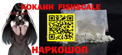 мефедрон мука Ставрополь