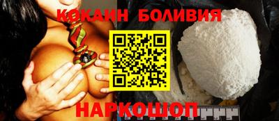 гашик Старая Купавна