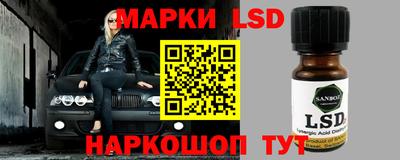 гашик Старая Купавна