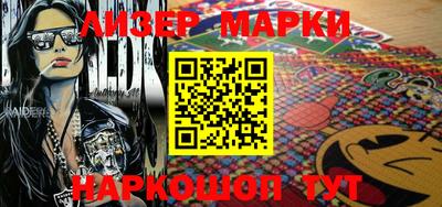 гашик Старая Купавна