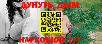 гашик Старая Купавна