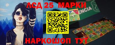 мефедрон мука Ставрополь