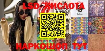 гашик Старая Купавна