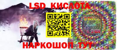 мефедрон мука Ставрополь