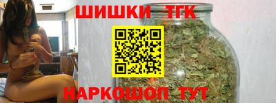гашик Старая Купавна