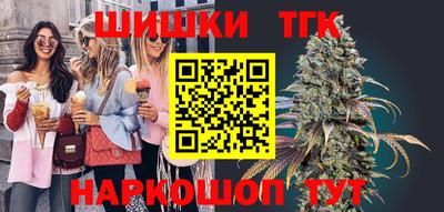гашик Старая Купавна