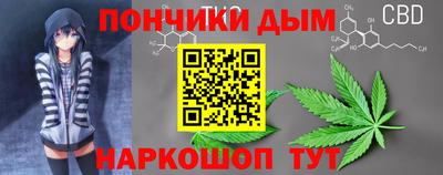 гашик Старая Купавна