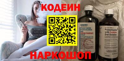 гашик Старая Купавна