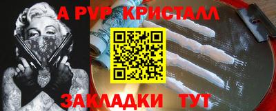 мефедрон мука Ставрополь