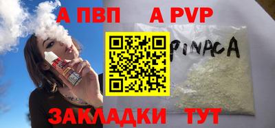 мефедрон мука Ставрополь