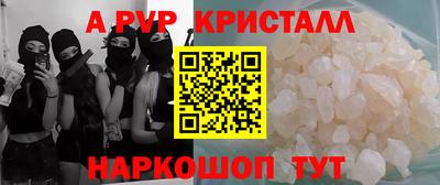 мефедрон мука Ставрополь