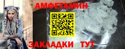 мефедрон мука Ставрополь