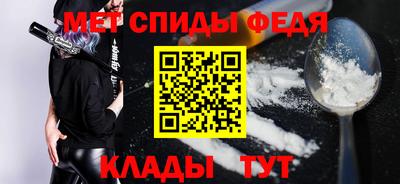 мефедрон мука Ставрополь