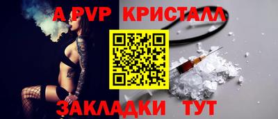 гашик Старая Купавна
