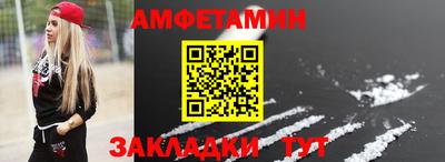 гашик Старая Купавна