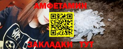 мефедрон мука Ставрополь