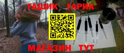 мефедрон мука Ставрополь