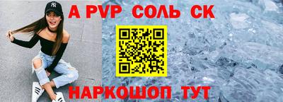 гашик Старая Купавна