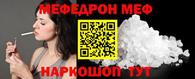 гашик Старая Купавна