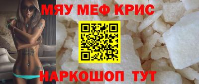 гашик Старая Купавна