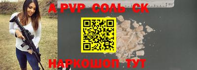 мефедрон мука Ставрополь
