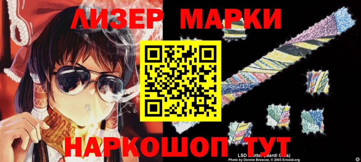ЛСД экстази  Лсд 25 экстази кислота  Новочебоксарск  Вход с VPN  LSD-25 экстази кислота 