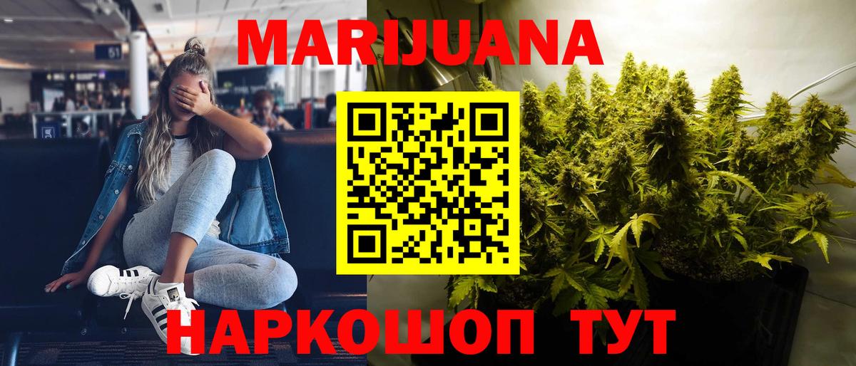Конопля SATIVA & INDICA  Марихуана Bruce Banner  Марихуана OG Kush  Вход с VPN  Новочебоксарск 
